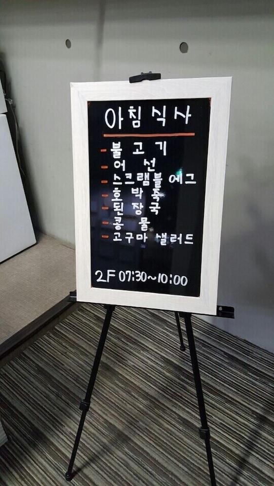Hotel The May Gwangju Metropolitan City Εξωτερικό φωτογραφία
